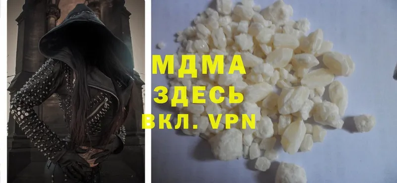 где купить наркотик  Киреевск  это формула  MDMA VHQ 